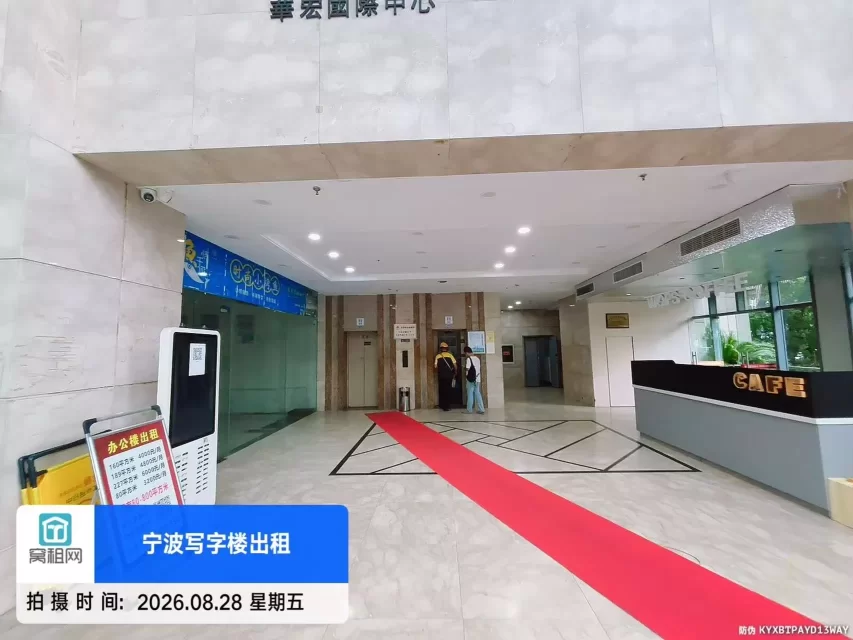 华宏国际大厦(图11) 华宏国际大厦(图13)