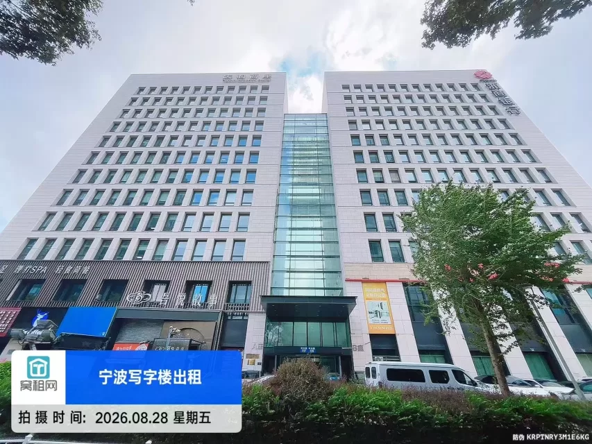 天润商座实景图