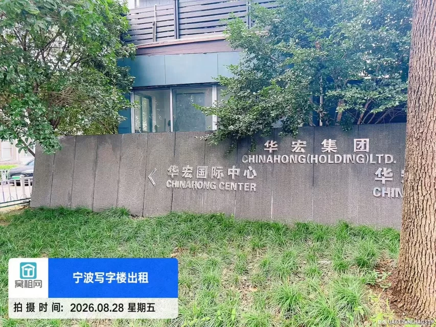 华宏国际大厦(图2) 华宏国际大厦(图2)