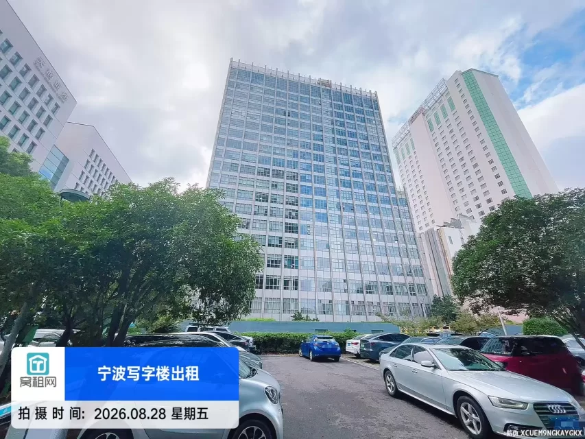 宁波华宏第五大道停车费包月多少(图5) 宁波华宏第五大道停车费包月多少(图5)