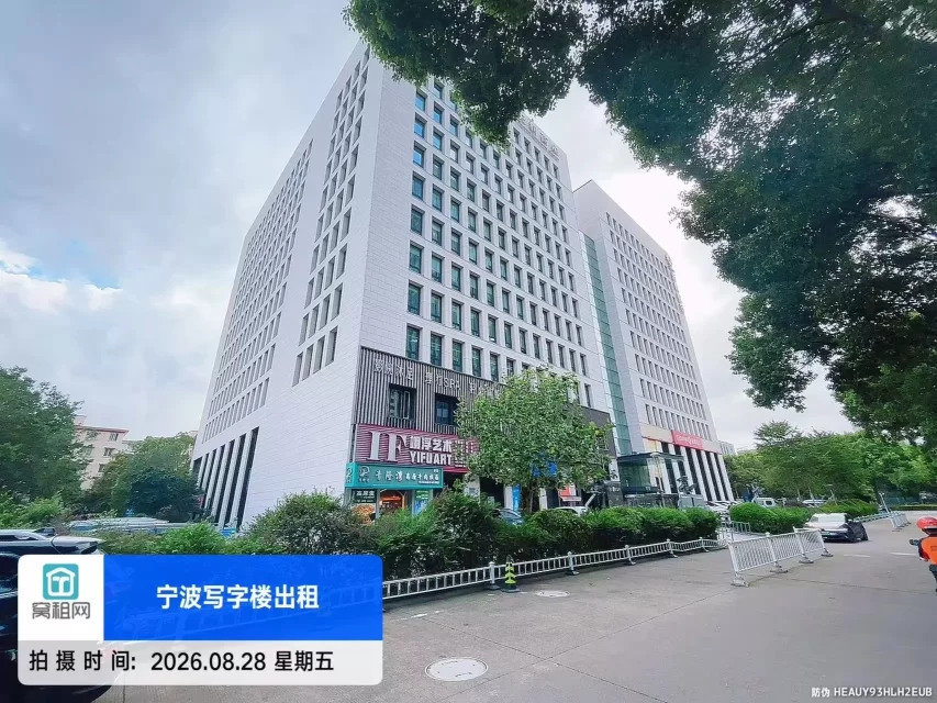 宁波天润商座物业停车收费多少一个小时？