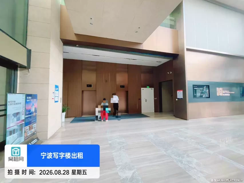 天润商座
