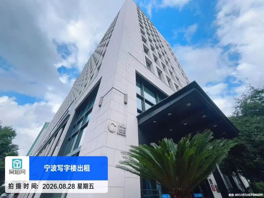 天润商座