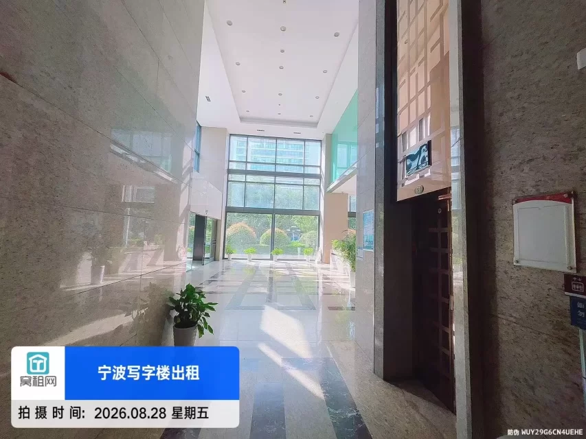 天润商座