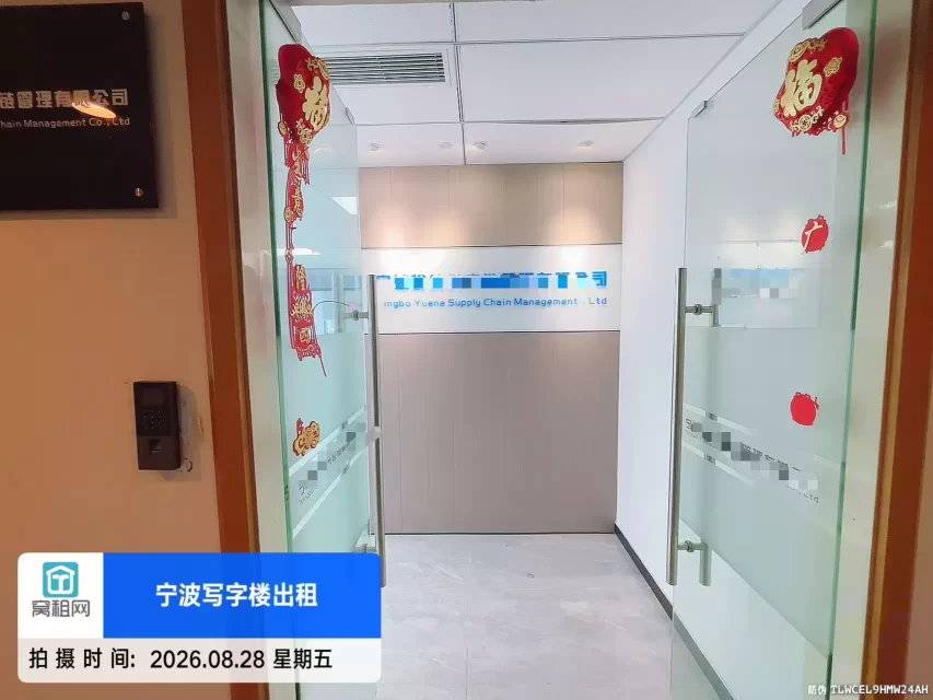 宁波天润商座C座136平米月租金6000元一个月朝向办公室