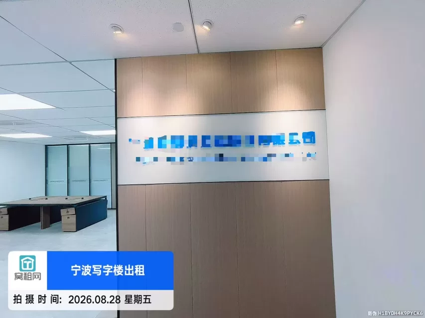 宁波天润商座C座136平米月租金6000元一个月朝向办公室
