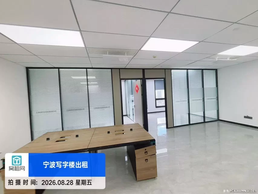 宁波天润商座C座136平米月租金6000元一个月朝向办公室