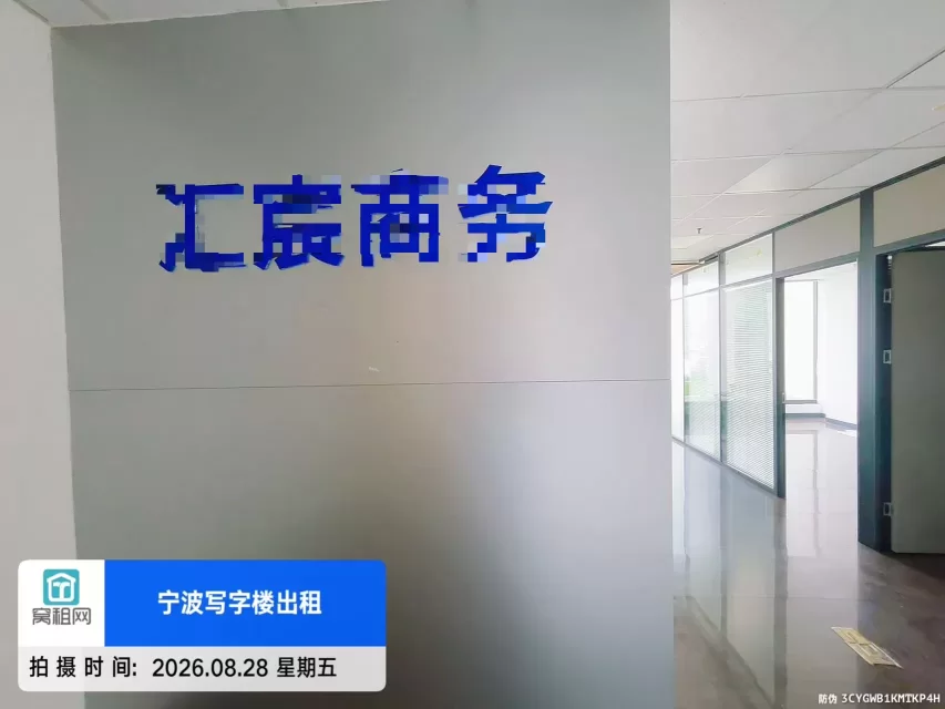 宁波天润商座大厦招租全新装修97平米精装修办公室朝东月租金4200元/月