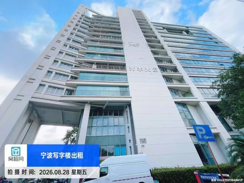 宁波开丰大厦停车收费(图3) 宁波开丰大厦停车收费(图3)
