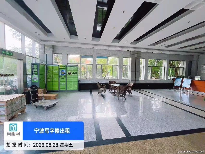 开丰大厦