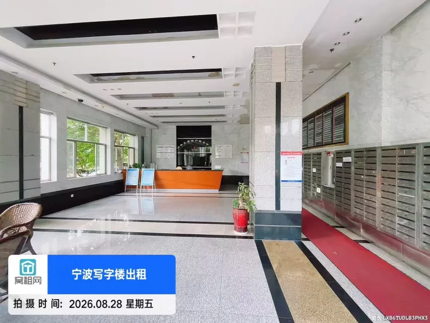 开丰大厦