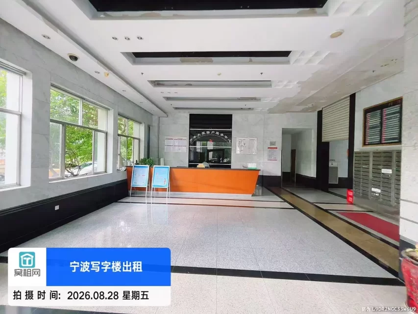 开丰大厦