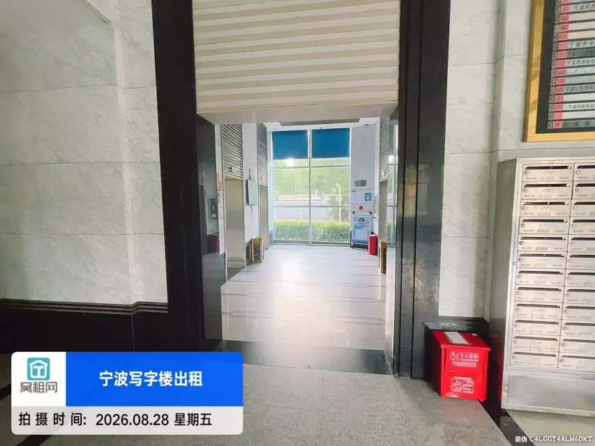 开丰大厦