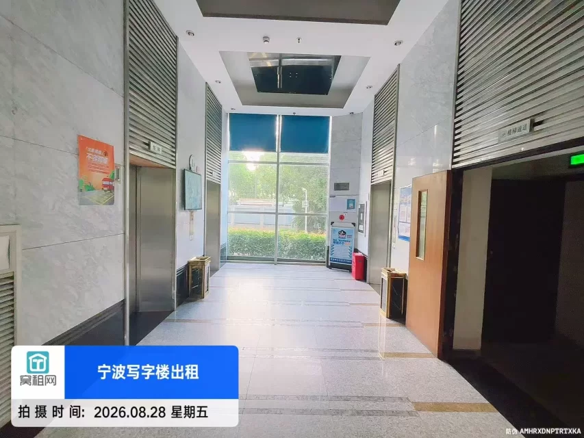 开丰大厦