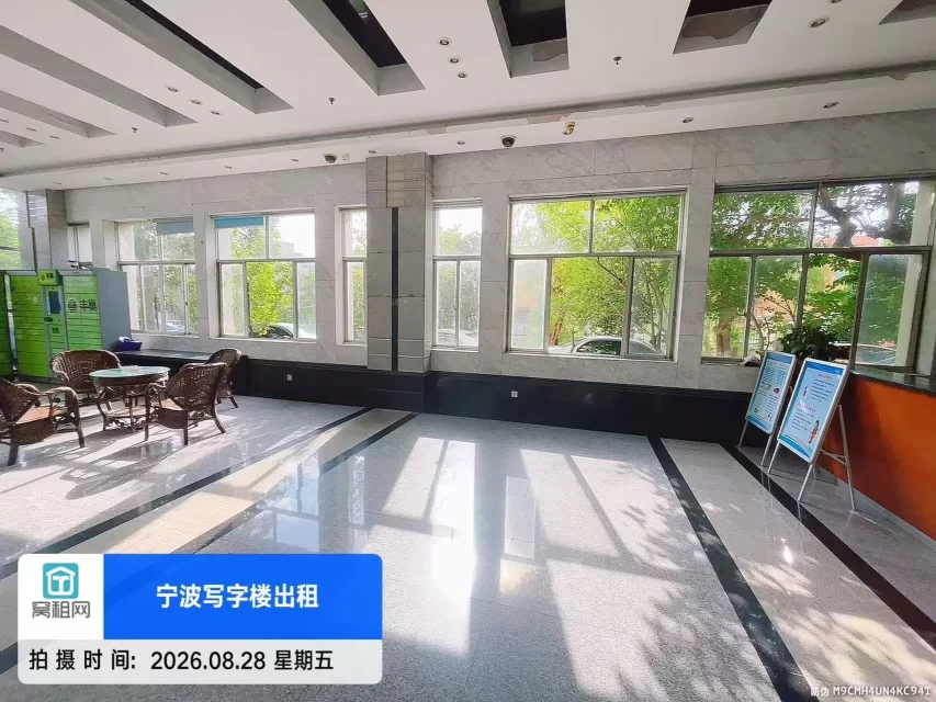 开丰大厦