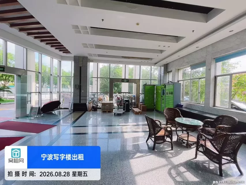 开丰大厦