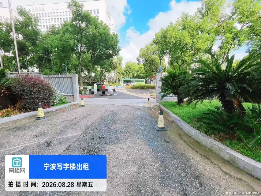 开丰大厦
