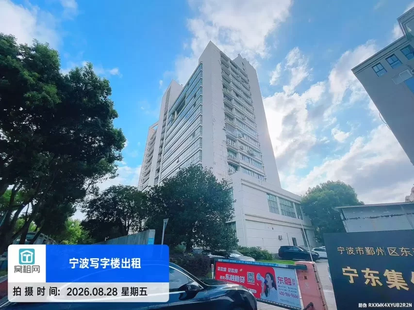 开丰大厦