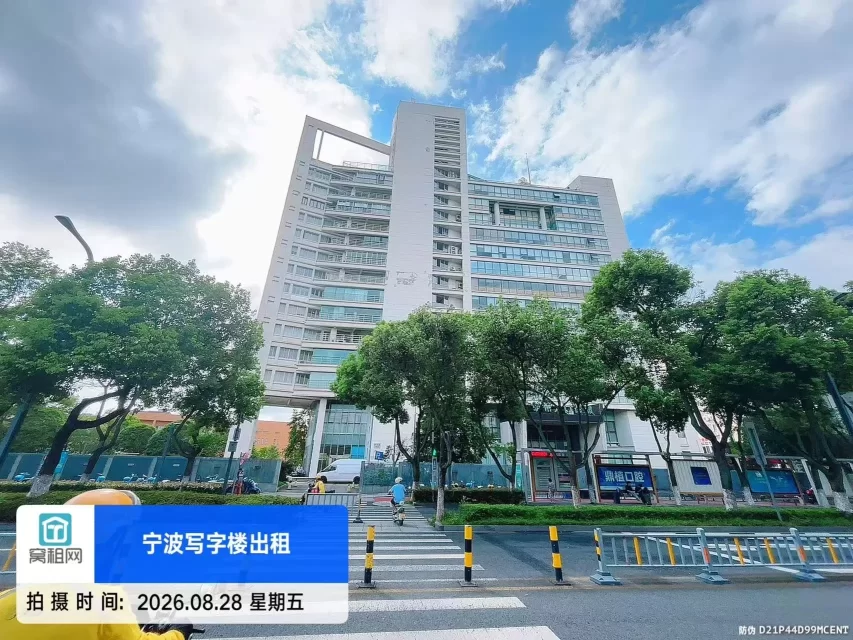 宁波开丰大厦停车收费(图4) 宁波开丰大厦停车收费(图4)