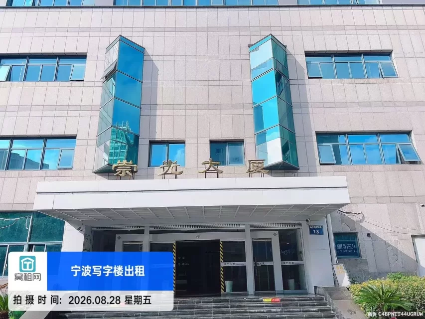 崇光大厦实景图