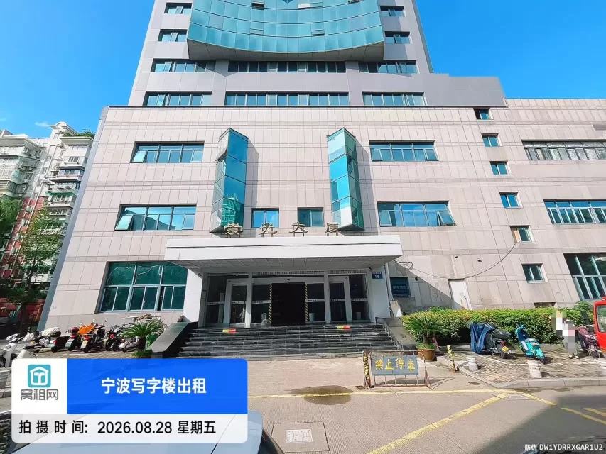 崇光大厦