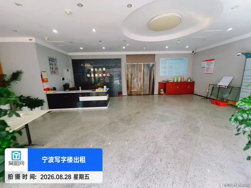 崇光大厦