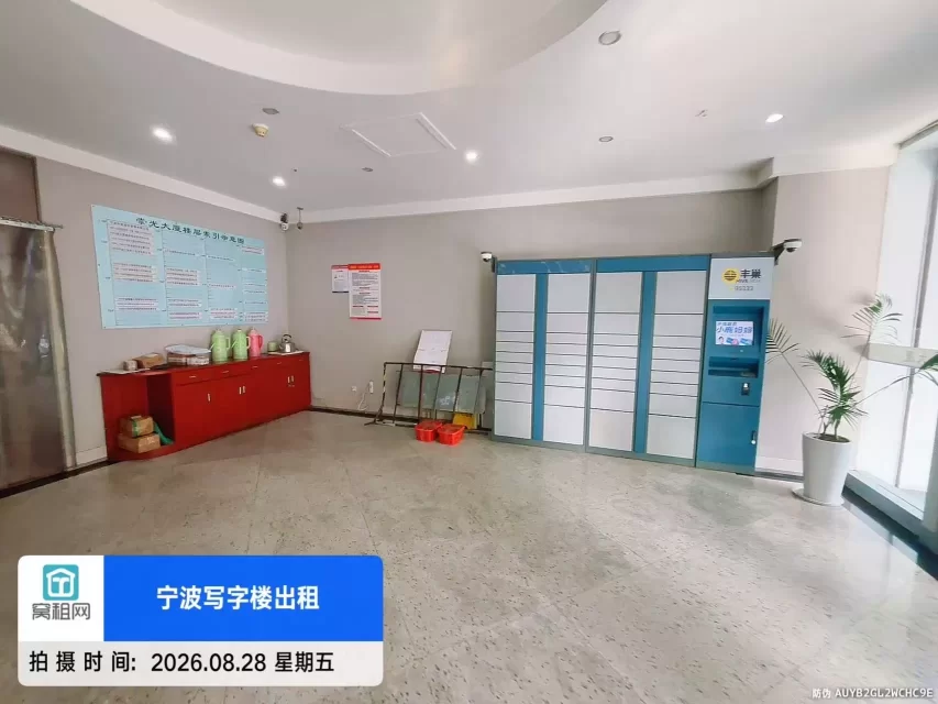崇光大厦