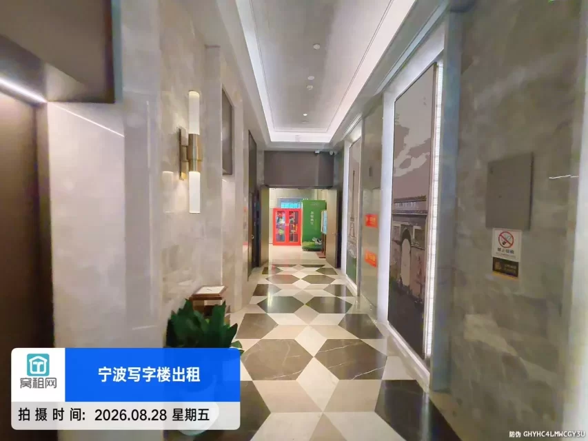 崇光大厦