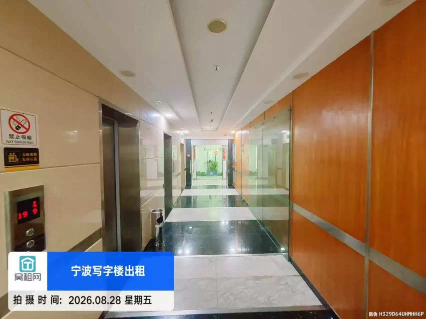 崇光大厦