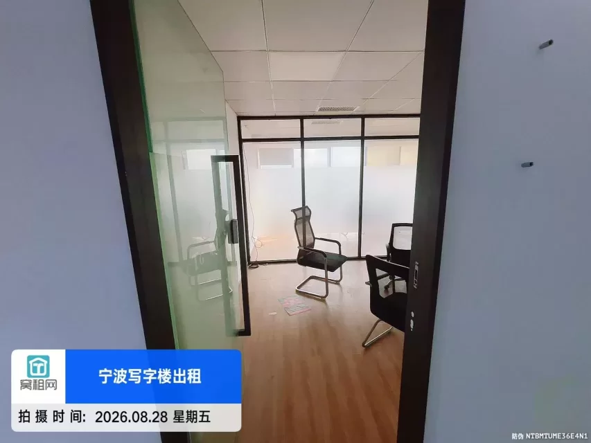 宁波鄞州区开元酒店对面崇光大厦60平米精装修办公室出租2300元/月