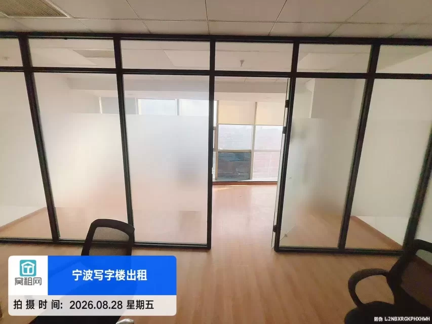 宁波鄞州区开元酒店对面崇光大厦60平米精装修办公室出租2300元/月