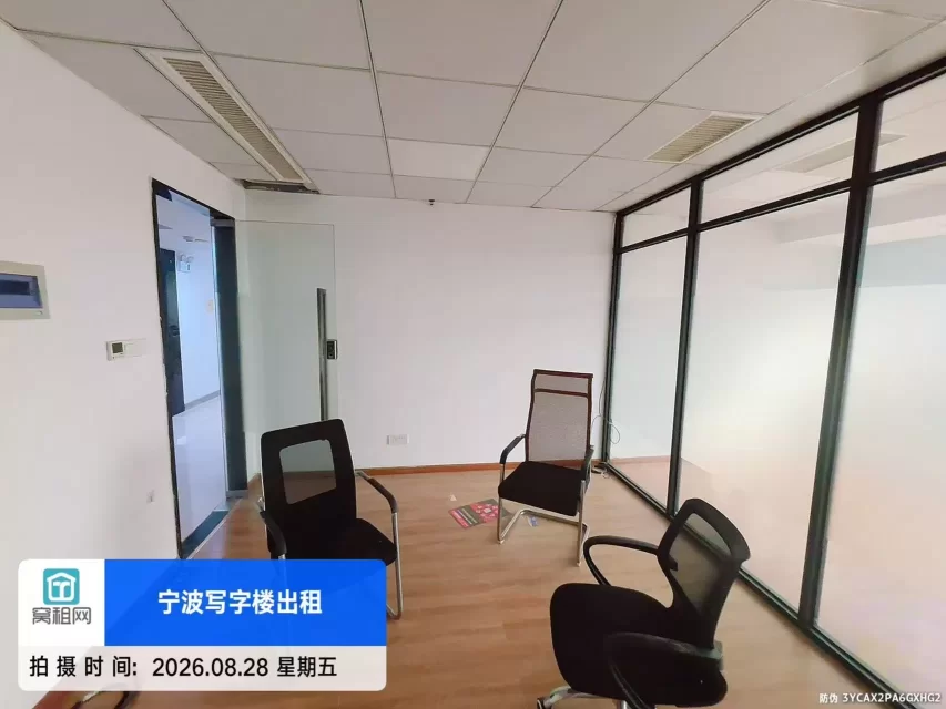 宁波鄞州区开元酒店对面崇光大厦60平米精装修办公室出租2300元/月