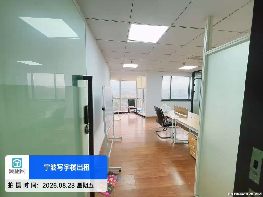 宁波包商大厦对面崇光大厦面积78平米朝西南精装修办公室月租金2600元