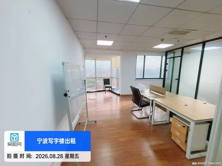 宁波包商大厦对面崇光大厦面积78平米朝西南精装修办公室月租金2600元