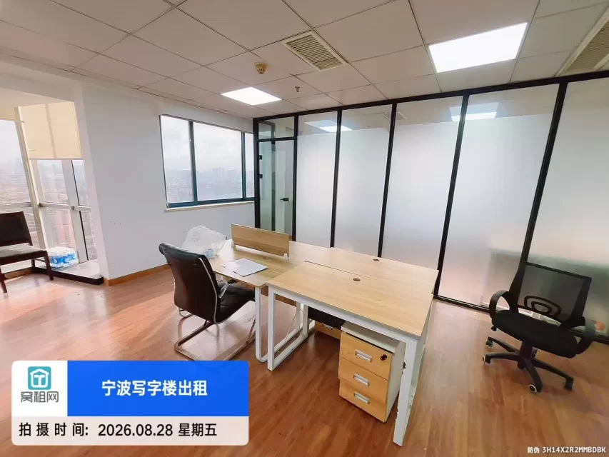 宁波包商大厦对面崇光大厦面积78平米朝西南精装修办公室月租金2600元