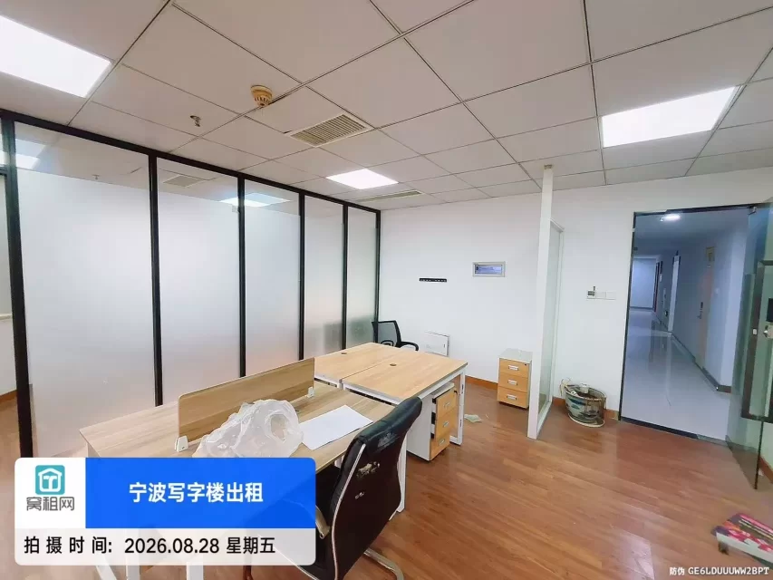 宁波包商大厦对面崇光大厦面积78平米朝西南精装修办公室月租金2600元