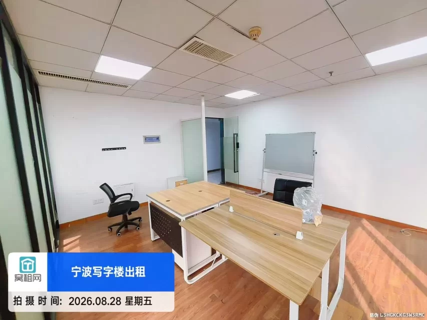 宁波包商大厦对面崇光大厦面积78平米朝西南精装修办公室月租金2600元
