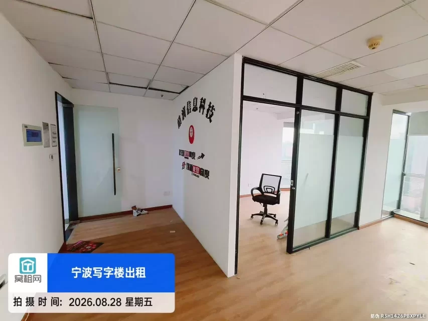 宁波崇光大厦80平米朝西精装修办公室2680元/月一个隔间