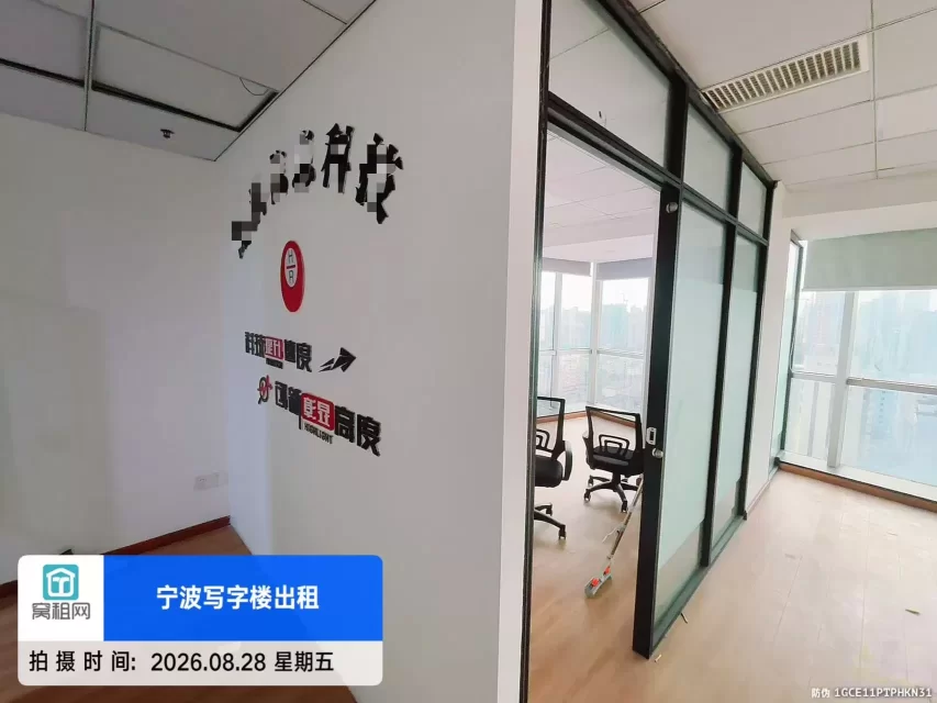 宁波崇光大厦80平米朝西精装修办公室2680元/月一个隔间