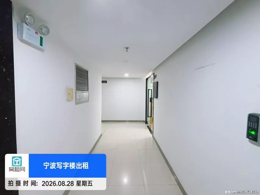 崇光大厦