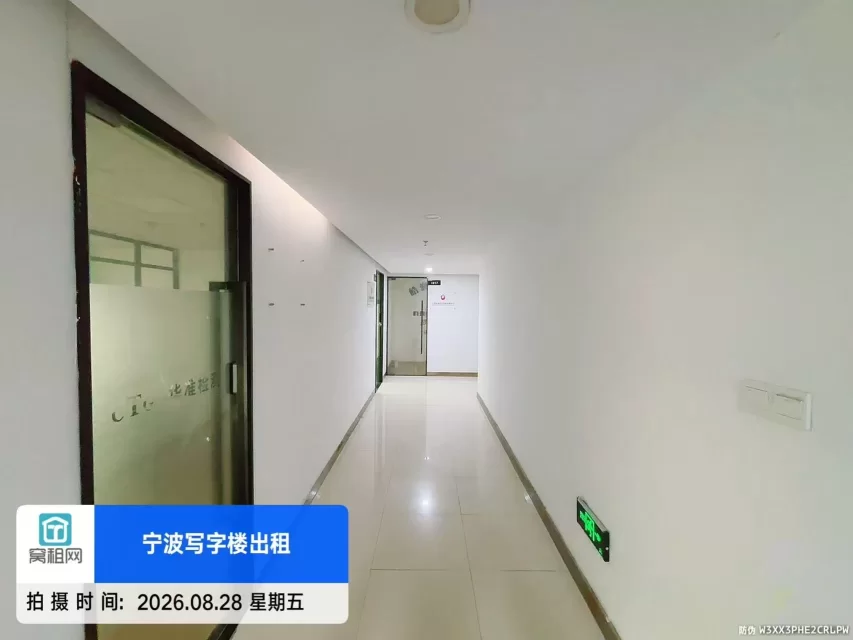 崇光大厦