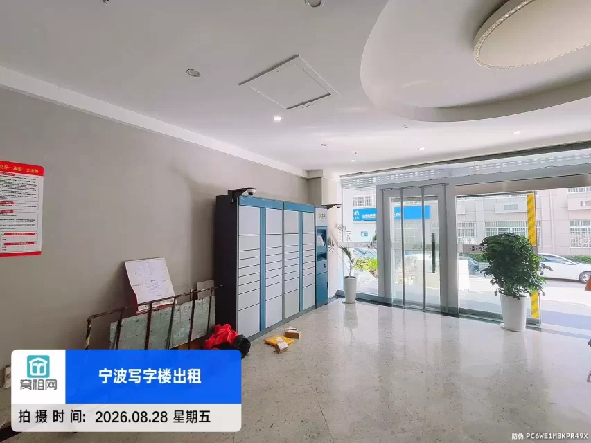 崇光大厦