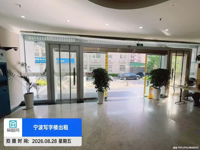 崇光大厦