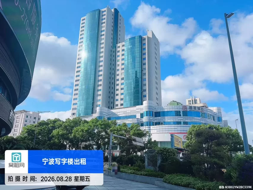 百丈大厦实景图