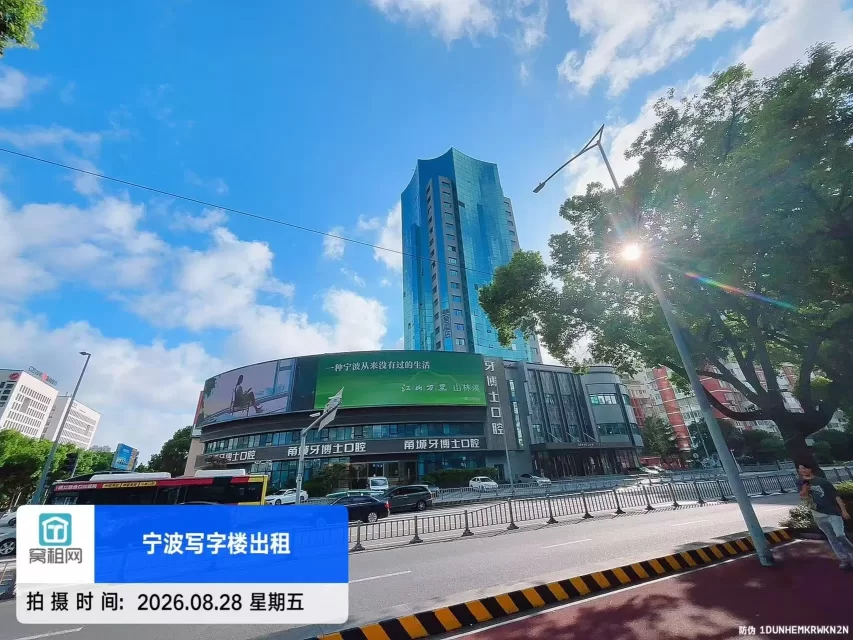 崇光大厦
