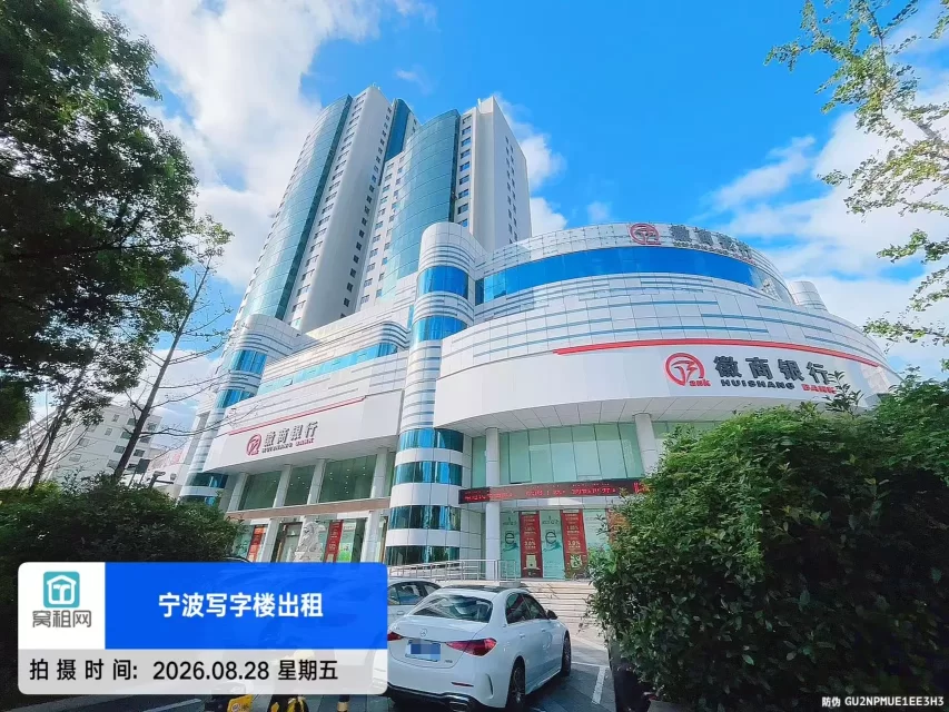百丈大厦停车场停车收费标准?(图1) 宁波鄞州区百丈大厦停车场停车收费标准?(图4)