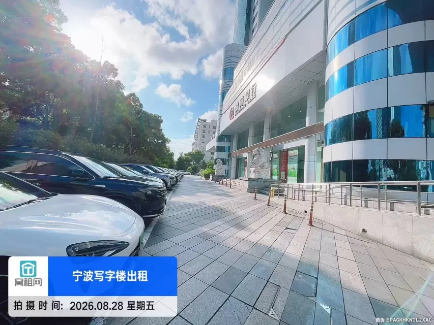百丈大厦停车场停车收费标准?(图2) 宁波鄞州区百丈大厦停车场停车收费标准?(图5)
