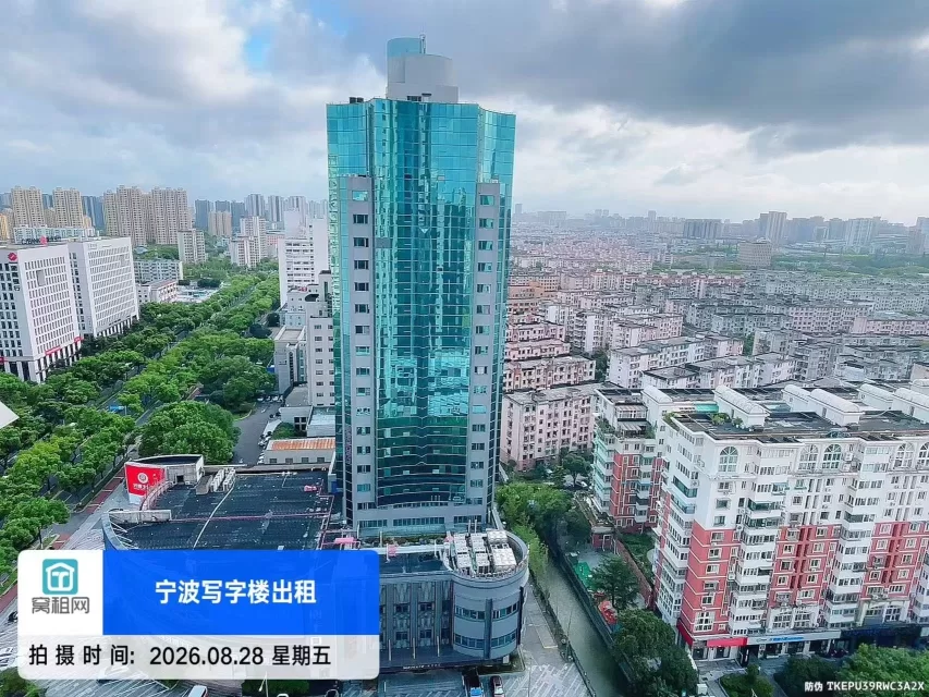 崇光大厦