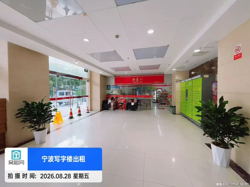 百丈大厦(图14) 百丈大厦(图14)