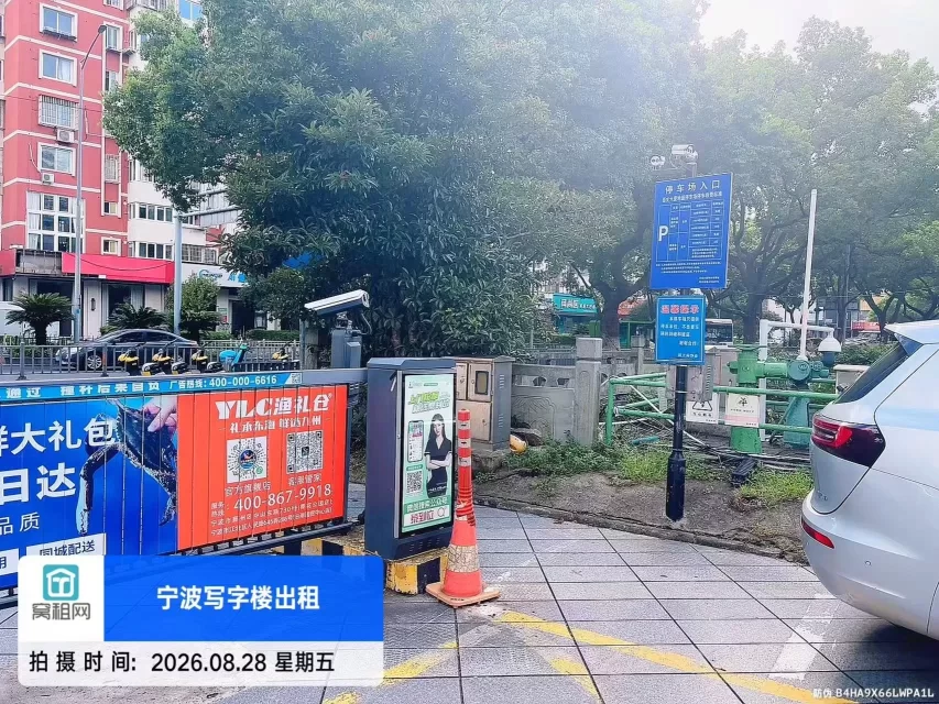 宁波鄞州区百丈大厦停车场停车收费标准?(图2) 宁波鄞州区百丈大厦停车场停车收费标准?(图2)